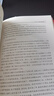 國際政治經(jīng)濟學通論（第二版）21世紀政治學規(guī)劃教材·國際政治系列 曬單實拍圖