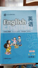 牛津上海版英語(yǔ)書+練習(xí)冊(cè)1一2二3三4四5五6六年級(jí)上下冊(cè)配套滬教小學(xué)課本義務(wù)教育教材第一二學(xué)期試驗(yàn)本上海教育出版社 四年級(jí)上冊(cè)課本+練習(xí)冊(cè) 曬單實(shí)拍圖