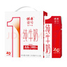 供港壹號純牛奶全脂乳品 優(yōu)質(zhì)乳蛋白 整箱早餐伴侶200ml*12盒 3箱【36盒】 曬單實(shí)拍圖