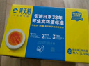 黃天鵝可生食鮮雞蛋30枚禮盒裝3.18斤新鮮源頭直發(fā)禮盒禮品 30枚1.59KG 曬單實拍圖
