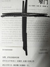 【官方直營(yíng)】窄門(mén) 安德烈 紀德 著(zhù) 我在島嶼讀書(shū)節目推薦 人間食糧 蛇結 法文直譯 諾貝爾文學(xué)獎 薩特和加繆的精神導師安德烈·紀德筆下最動(dòng)人的愛(ài)情故事 外國文學(xué) 世界名著(zhù) 長(cháng)篇小說(shuō) 果麥圖書(shū)  文學(xué)  曬單實(shí)拍圖