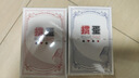 金藝（JSC）摜蛋專用撲克牌金藝塑料防水防折pvc慣蛋斗地主補克批發(fā)高檔紙牌 【新品上市】摜蛋禮盒2415 曬單實拍圖