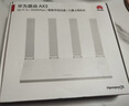 華為路由AX3 雙頻合一 自動優(yōu)選 wifi6/多連不卡無線家用穿墻/AX3000/高速千兆路由器 曬單實拍圖