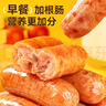 皇家小虎 火山石烤腸肉腸原味香腸熱狗地道腸黑胡椒肉制品生鮮脆皮火腿腸 超值裝|30根3斤(原味黑椒玉米） 曬單實拍圖