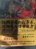 三國(guó)士族生存法則 張睿（星彩她爹講三國(guó)） 著 知名三國(guó)歷史博主 中國(guó)歷史書籍 三國(guó)志 新華正版書籍 曬單實(shí)拍圖