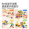彌鹿（MiDeer）彩虹磁力棒升級(jí)寶寶加大安全大顆粒磁性積木兒童早教玩具 寶寶成長(zhǎng)PLUS磁力棒【32pcs】 曬單實(shí)拍圖