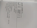 【新華正版】2025秋小學(xué)教材全解一二三四五六年級上冊下冊語文數(shù)學(xué)英語科學(xué)人教版同步課本解讀析小學(xué)課堂筆記北師蘇教薛金星 語文人教版 五年級上冊【2025秋】 曬單實拍圖