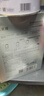珀萊雅（PROYA）面膜 小球藻面膜 保濕海藻面膜補水面膜女男20片 曬單實拍圖