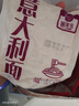 圃美多番茄肉醬意大利面1.3kg 5連包方便面速食面條 家庭裝兒童早餐面點(diǎn) 曬單實(shí)拍圖