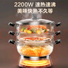 蘇泊爾（SUPOR）電蒸鍋21L家用大容量多功能電火鍋蒸炒煮一體蒸鍋2200W全鋼蒸籠0涂層電炒鍋ZN32YK16【國家補(bǔ)貼】 曬單實(shí)拍圖