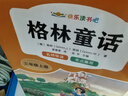 快樂(lè)讀書吧三年級(jí)上冊(cè) 稻草人書籍安徒生童話格林童話三年級(jí)必讀課外閱讀（全3冊(cè)） 人民教育出版社人教版語(yǔ)文教材配套書目 兒童文學(xué)中小學(xué)教輔正版圖書 3年級(jí)課外閱讀推薦書目 曬單實(shí)拍圖