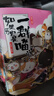 如果歷史是一群喵5·亂世三國(guó)篇 假如歷史是一群喵 正版 歷史是一群喵 肥志歷史科普漫畫(huà)書(shū) 小學(xué)生兒童漫畫(huà)趣味中國(guó)史三國(guó)演義繪本動(dòng)漫 第15冊(cè)大清風(fēng)云篇  曬單實(shí)拍圖