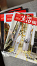 【贈(zèng)考古中國(guó)】三聯(lián)生活周刊2025年【半年/全年訂閱】新聞熱點(diǎn)時(shí)事政治經(jīng)濟(jì)評(píng)論類看天下期刊雜志 【全年每月發(fā)*贈(zèng)考古中國(guó)】25年8月-26年7月 曬單實(shí)拍圖