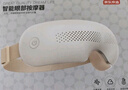 京東京造智能眼部按摩儀E5s 可視化熱敷眼罩眼睛按摩儀兒童護(hù)眼儀按摩器緩解疲勞男生生日禮物女生 曬單實拍圖