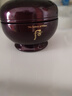 后（The history of Whoo）后中樣旅行體驗(yàn)套裝拱辰享津率享天氣丹水妍試用裝小樣護(hù)膚品女 后還幼精華眼霜面中樣三件套 曬單實(shí)拍圖