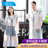 欣沁 成人雨衣戶外加厚EVA帶帽檐防水雨披便攜男女長款風(fēng)衣式 XXL碼 曬單實拍圖