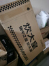 炊大皇 炒鍋鐵鍋 健康無涂層家用平底煎炒鍋32cm 磁爐通用 極鐵BZ50540 曬單實拍圖