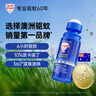 Aerogard 澳樂家驅(qū)蚊液驅(qū)蚊乳防蚊花露水澳洲進口10%派卡瑞丁滾珠50ml基孔肯雅熱 曬單實拍圖