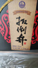 扳倒井52度白酒 窖藏 純糧釀造 高度白酒 濃香型 52度 500mL 4瓶 手提禮盒裝 曬單實(shí)拍圖