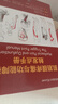 肌筋膜疼痛與功能障礙：觸發(fā)點(diǎn)手冊(cè) 曬單實(shí)拍圖