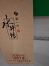 水井坊水井坊臻釀八號52度濃香型白酒 送禮 商務(wù)宴請新老包裝隨機發(fā) 52度 500mL 1瓶 單瓶收藏2014 曬單實(shí)拍圖