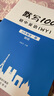 【易蓓】（套裝3本）默寫100初中英語詞匯 九年級全一冊外研版 初三9上下冊重考單詞短語句子默寫本 曬單實拍圖