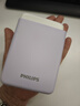 飛利浦（PHILIPS）充電寶可攜帶上飛機 3C認證 自帶線(xiàn)22.5W超級快充20000毫安時(shí)便攜小巧PD20W快充適用蘋(píng)果安卓 DLP2213丁香紫【自帶安卓線(xiàn)】 曬單實(shí)拍圖