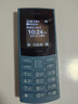NOKIA新105 4G 全網(wǎng)通移動聯(lián)通電信 老人老年按鍵直板學生兒童備用戒網(wǎng)手機 雙卡雙待  藍色 曬單實拍圖
