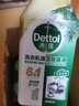滴露（Dettol）洗衣機(jī)清洗劑金裝版250ml檸檬*2+松木*2洗衣機(jī)深度清潔劑除垢殺菌 曬單實(shí)拍圖
