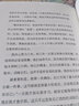 小狗錢(qián)錢(qián)全套2冊 博多舍費爾著(zhù)給孩子的財商啟蒙書(shū)課兒童繪本財富思維啟蒙讀物金融讀物兒童財商培養教育 小狗錢(qián)錢(qián)1 無(wú)規格 曬單實(shí)拍圖
