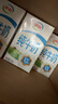 伊利 純牛奶整箱250ml*21盒 全脂牛奶 優(yōu)質(zhì)乳蛋白 禮盒裝 曬單實拍圖