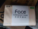 潔柔抽紙 粉Face柔韌3層110抽*24包 可濕水紙巾抽紙100%原生木漿 整箱 曬單實拍圖