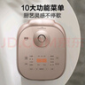 蘇泊爾（SUPOR）0涂層球釜電飯煲4L大容量不銹鋼內(nèi)膽1-8人電飯鍋觸控家用智能微壓多功能無涂層SF40FC699 曬單實拍圖