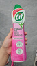 晶杰cif多功能清潔劑500ml*3草莓百合香升級版強力清潔乳廚房油污清洗 曬單實拍圖