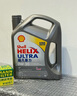 殼牌（Shell）全合成機(jī)油超凡喜力0W-20 API SP/C5級 4L灰殼汽車保養(yǎng)香港進(jìn)口 曬單實(shí)拍圖