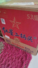 紅星二鍋頭 藍(lán)瓶綿柔8 純糧清香型名酒  特產(chǎn)禮品 節(jié)日送禮 53度 750mL 6瓶 整箱裝 曬單實(shí)拍圖
