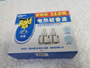 雷達(dá)（Raid）基孔肯雅熱電蚊香液 168晚3瓶裝 +無(wú)線加熱器 無(wú)香型 曬單實(shí)拍圖