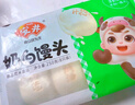 安井 奶香饅頭 1kg 2斤裝約48個  兒童牛奶饅頭 速凍面點早餐半成品 曬單實拍圖