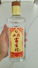 西鳳酒10年瓶儲(chǔ)2014年產(chǎn)鳳香型白酒富有村光瓶酒口糧酒十年老酒純糧酒 曬單實(shí)拍圖
