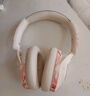 蓓蔻【柏林之聲丨主動降噪】頭戴式耳機藍牙無線降噪音樂游戲隔音耳麥男女生款適用于蘋果華為電腦Pc 【云錦白】主動降噪/沉浸式音質(zhì) 曬單實拍圖