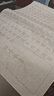 108遍心經(jīng)臨摹抄經(jīng)抄寫本抄經(jīng)書手抄本毛筆小楷臨摹成人練字靜心金剛經(jīng)抄經(jīng)臨摹貼大悲地藏經(jīng)文抄寫套裝 心經(jīng)全文【108x2遍】雙倍滿愿 【綠色鋼筆式軟筆+20支墨囊】 曬單實(shí)拍圖