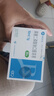 瑞安吉 果糖二磷酸鈉口服溶液10ml:1g*20支【6盒裝】 曬單實(shí)拍圖