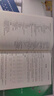 生理學(xué)學(xué)習(xí)指導(dǎo)與習(xí)題集（第3版 本科臨床配套） 曬單實拍圖