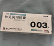 [人福] 他克莫司軟膏0.03%*10g/盒 曬單實(shí)拍圖