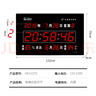 虹泰（HoTai）led數碼電子萬年歷鐘表客廳辦公簡約時鐘壁掛鐘75x122cm數碼-4G 曬單實拍圖