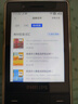 飛利浦（PHILIPS）E6810老人智能手機(jī)觸屏按鍵GPS定位視頻4G全網(wǎng)通學(xué)生手機(jī)32G防沉迷家長管控老年備用機(jī) 曬單實拍圖