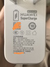 華為全能充電器(Max100W)超級快充充電器 3C認證 適配手機及電腦適用Mate70Pro 白色 曬單實拍圖