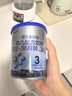 樂鉑3段幼兒配方奶粉(12-36個(gè)月齡) 170g*2（組合套裝） 曬單實(shí)拍圖