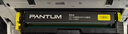 奔圖(PANTUM)CTL-1100XY原裝黃色粉盒適用CP1100/CM1100DN/CM1100ADN硒鼓CP1100DN/CM1100DW/CM1100ADW打印機(jī) 曬單實(shí)拍圖
