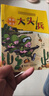 新華書店官方正版 大頭兵漫畫書全套10冊(cè)8冊(cè)贈(zèng)陸戰(zhàn)棋超能戰(zhàn)馬旋風(fēng)炮彈 兒童爆笑軍事漫畫7-9-14歲小學(xué)初中生幽默故事校園小說漫畫書籍連環(huán)畫 大頭兵系列1-8冊(cè)(贈(zèng)陸戰(zhàn)棋) 曬單實(shí)拍圖